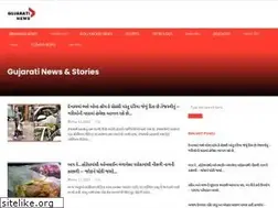 Sites similar to newsgujarati.in