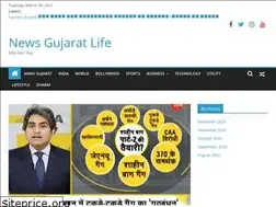 Sites similar to newsgujaratlife.com