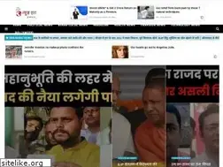 Sites similar to newshaat.com