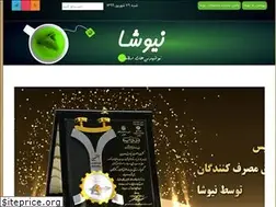 Sites similar to newshadrinks.ir
