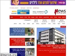 Sites similar to newshaifakrayot.net