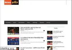 Sites similar to newshardin.com