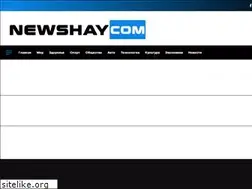 Sites similar to newshay.com