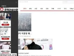 Sites similar to newshc.kr