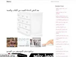 Sites similar to newsheadlinearabi.web.app