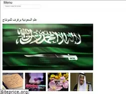 Sites similar to newsheadlinearabias.web.app