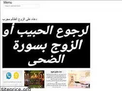 Sites similar to newsheadlinearabica.web.app