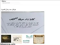Sites similar to newsheadlinearabs.web.app