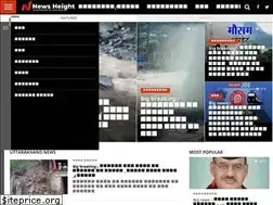 Sites similar to newsheight.com