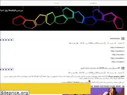 Sites similar to newshere.ir