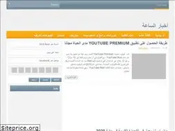 Sites similar to newsheur.blogspot.com