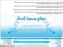 Sites similar to newshia.net