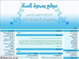 Sites similar to newshia.org