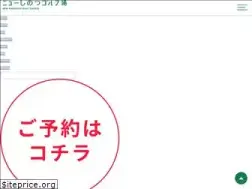 Sites similar to newshinotsu.com