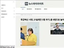 Sites similar to newshl.net