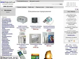 Sites similar to newshop.com.ua