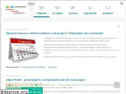 Sites similar to newshopper.ru