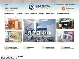 Sites similar to newshopping.ru