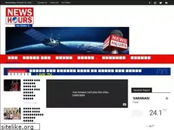 Sites similar to newshours.in