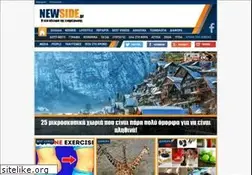 Sites similar to newside.gr