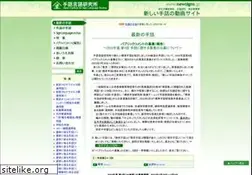 Sites similar to newsigns.jp