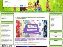 Sites similar to newsims.ru