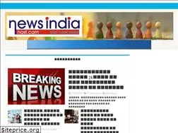 Sites similar to newsindiahost.com
