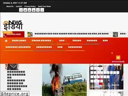 Sites similar to newsindiakhabar.com