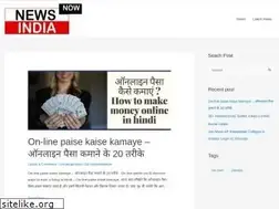 Sites similar to newsindianow.com