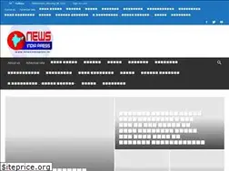 Sites similar to newsindiapress.in