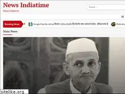 Sites similar to newsindiatime.com