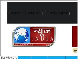 Sites similar to newsindiatv.in