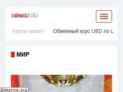 Sites similar to newsinfo.ru