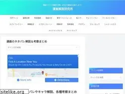 Sites similar to newsinfomation.net
