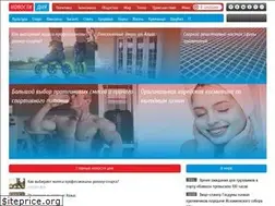 Sites similar to newsinmir.com