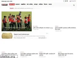 Sites similar to newsinside24.com