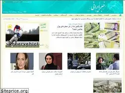 Sites similar to newsirani.com