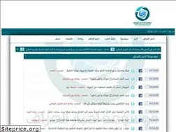 Sites similar to newsiraq.org