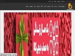 Sites similar to newsit.ir