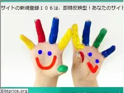 Sites similar to newsite106.com
