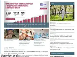 Sites similar to newsivanovo.ru