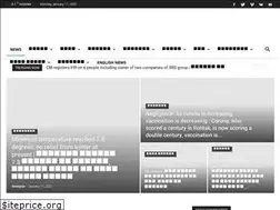 Sites similar to newsjojo.in