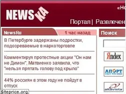 Sites similar to newska.com