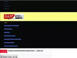Sites similar to newskadaba.com