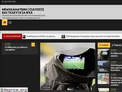 Sites similar to newskamatero.eu