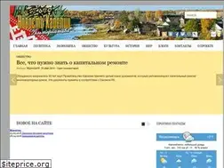 Sites similar to newskar.ru