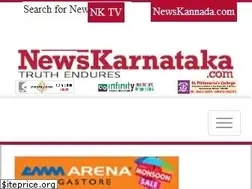 Sites similar to newskarnataka.com