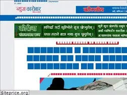 Sites similar to newskarobar.com