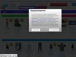 Sites similar to newskazka.ru