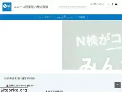 Sites similar to newskentei.jp